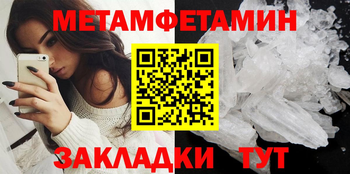 АМФЕТАМИН VHQ  Вход с VPN  АМФЕТАМИН  Заринск 