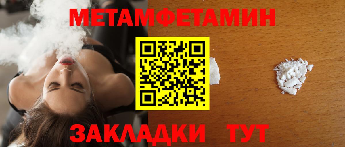 АМФ Premium Заринск