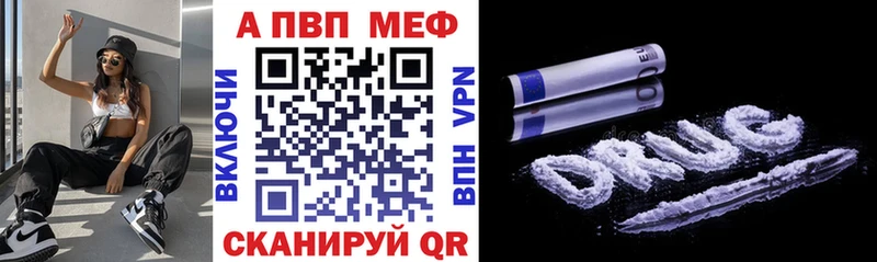Alpha-PVP мука  кракен сайт  Заринск  где купить наркотик 