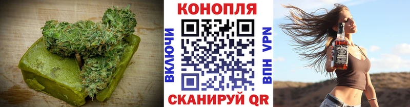 Canna-Cookies конопля  Заринск 
