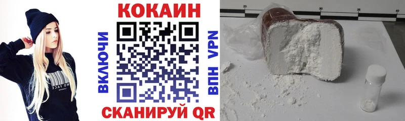 где купить   мега ТОР  COCAIN Колумбийский  Заринск 
