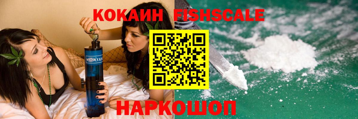 COCAIN 98%  Cocaine Перу  COCAIN  Заринск  Вход с VPN 