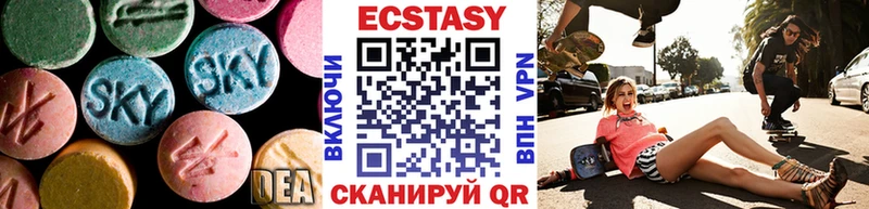 Ecstasy 250 мг  Заринск 