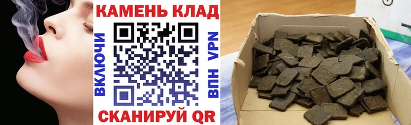 Гашиш индика сатива  магазин продажи   Заринск 