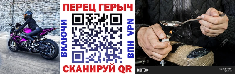 наркотики  Заринск  ГЕРОИН белый 