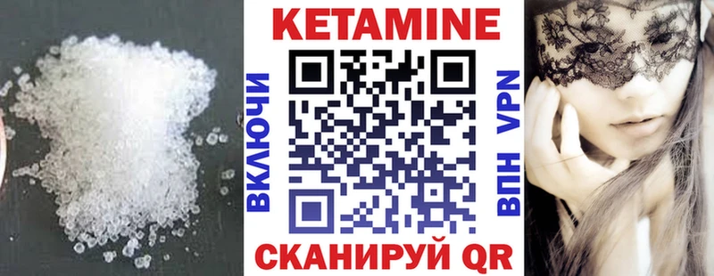 Кетамин VHQ  купить наркотик  Заринск 