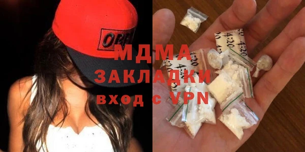 твердый Абинск