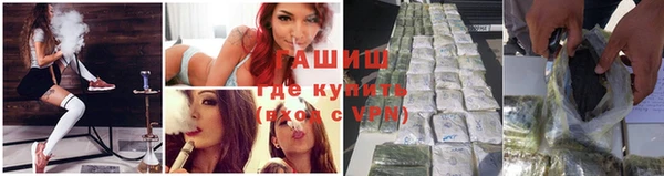 герыч Абдулино