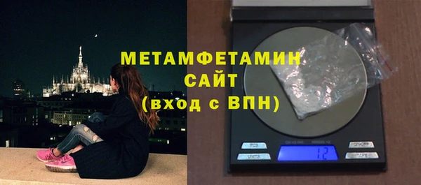 стаф Абаза