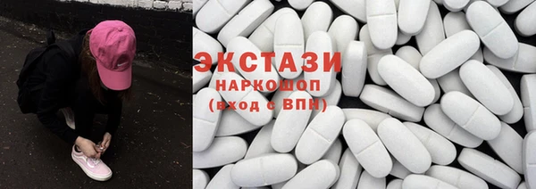 стаф Абаза