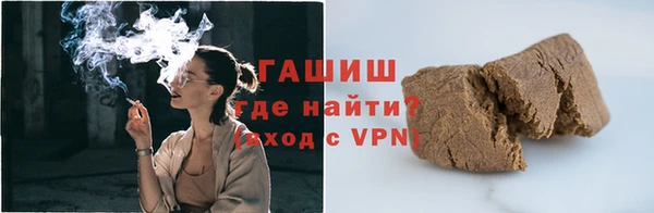 герыч Абдулино
