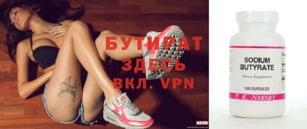 твердый Абинск