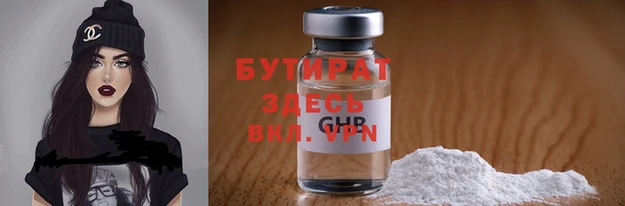 стаф Абаза