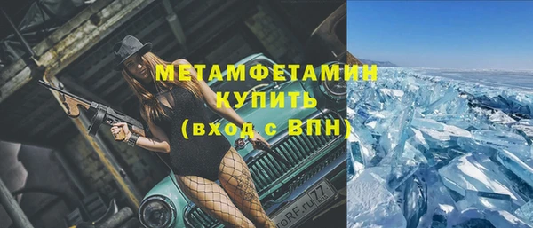 первитин Гатчина