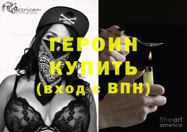 стаф Абаза