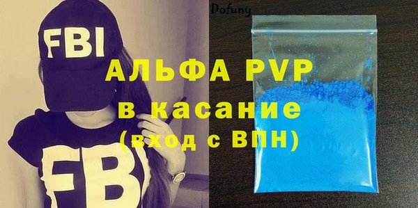 твердый Абинск
