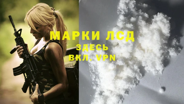 твердый Абинск