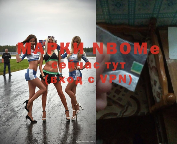 герыч Абдулино