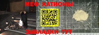 бутик Славянск-на-Кубани