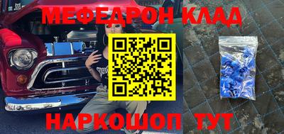 ПСИЛОЦИБИНОВЫЕ ГРИБЫ Ставрополь
