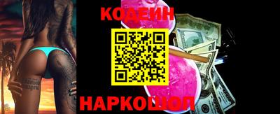 COCAINE Сланцы