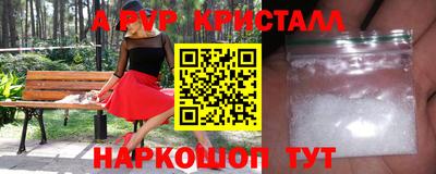ПСИЛОЦИБИНОВЫЕ ГРИБЫ Ставрополь