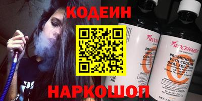 прущий лед Славгород