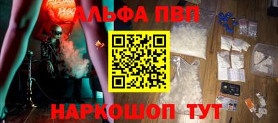 прущий лед Славгород