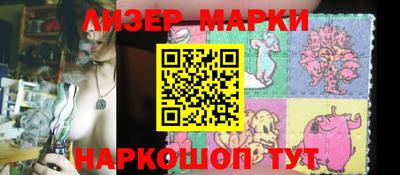 ПСИЛОЦИБИНОВЫЕ ГРИБЫ Ставрополь