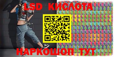 бутик Славянск-на-Кубани