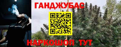 COCAINE Сланцы
