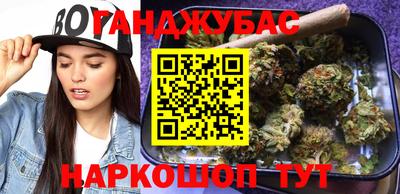 ПСИЛОЦИБИНОВЫЕ ГРИБЫ Ставрополь
