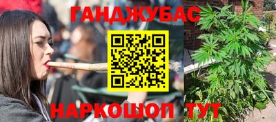 бутик Славянск-на-Кубани