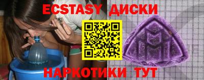 бутик Славянск-на-Кубани