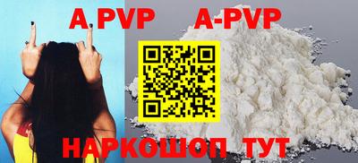 ПСИЛОЦИБИНОВЫЕ ГРИБЫ Ставрополь