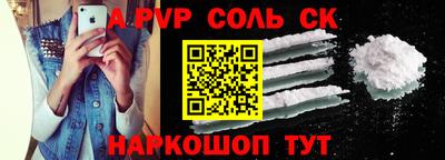 ПСИЛОЦИБИНОВЫЕ ГРИБЫ Ставрополь