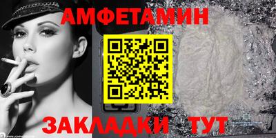 прущий лед Славгород