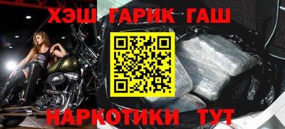 прущий лед Славгород