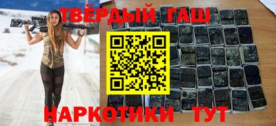 COCAINE Сланцы