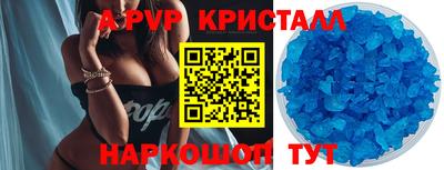 бутик Славянск-на-Кубани