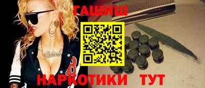 ПСИЛОЦИБИНОВЫЕ ГРИБЫ Ставрополь