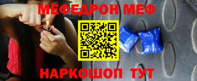 ПСИЛОЦИБИНОВЫЕ ГРИБЫ Ставрополь