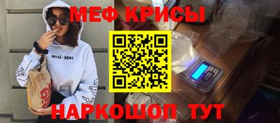 прущий лед Славгород