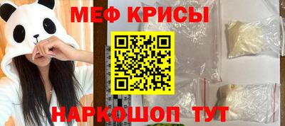 прущий лед Славгород