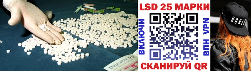 Лсд 25 экстази ecstasy  Заринск 