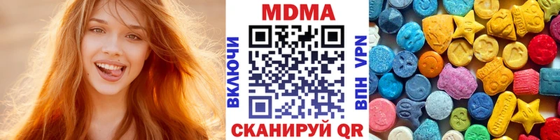 гидра маркетплейс  Заринск  МДМА кристаллы 