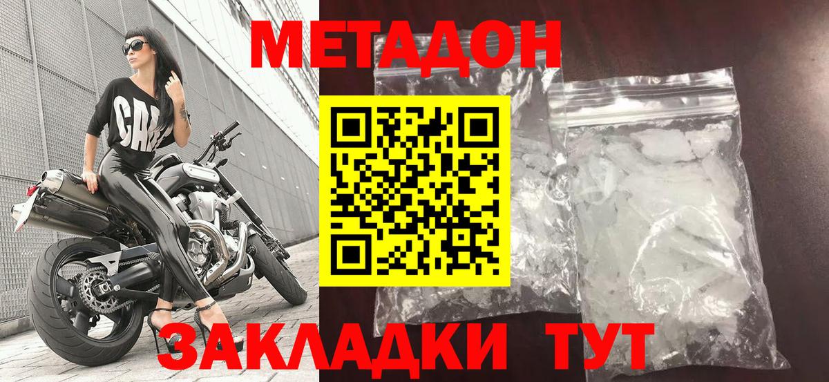  COCAIN Заринск