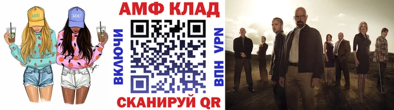 Метамфетамин Декстрометамфетамин 99.9%  Заринск 