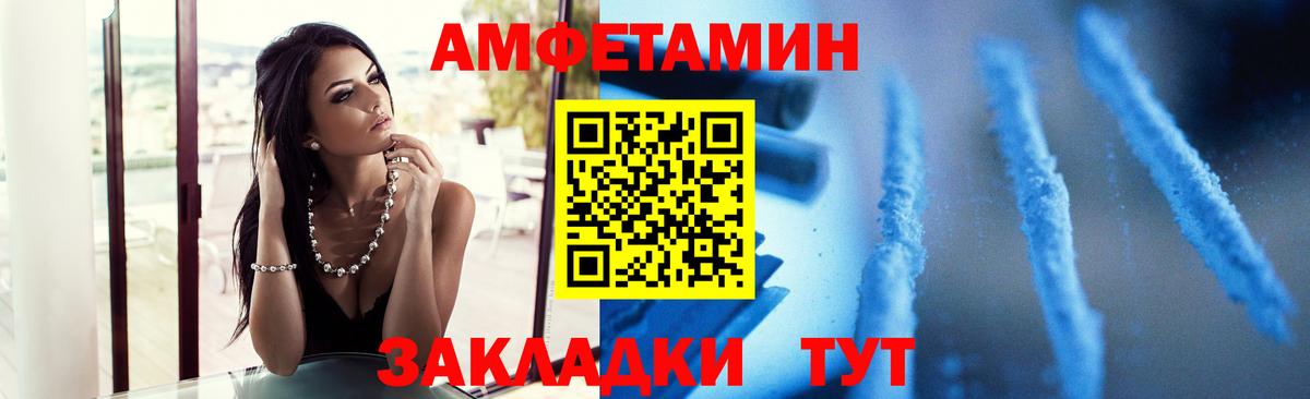 Метамфетамин винт Заринск