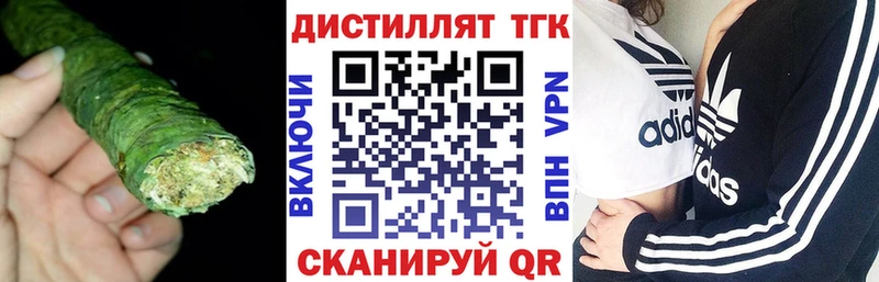 ТГК THC oil  гидра зеркало  Заринск  купить закладку 